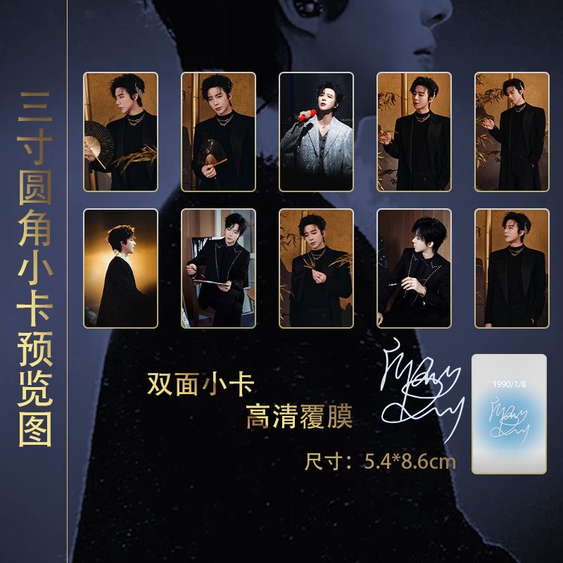Liu Yuning's Weibo Night 15 pi - Custom Night Sky 评论和价格